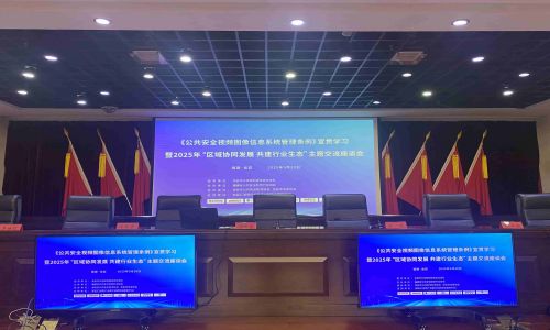 宇航工業交換機2025信創產品千城行技術交流會漳州/龍巖/常州三站圓滿收官!